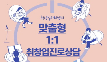 청년몰 배너