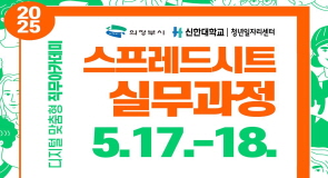 프로그램 대표이미지